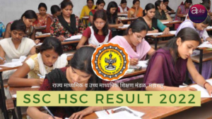 SSC HSC Result 2022 Update : दहावी व बारावी बोर्ड परीक्षा निकाल " या " तारखेला लागणार! 