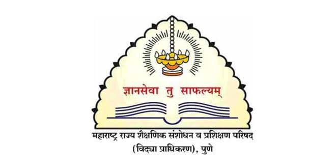 वरीष्ठ / निवड वेतनश्रेणी प्रशिक्षणासाठी नाव नोंदणी केलेल्या शिक्षकांची यादी जाहीर!