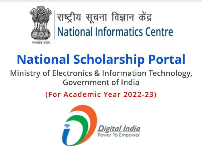 National Scholarship 2023 : नॅशनल स्कॉलरशिपसाठी ऑनलाईन अर्ज सुरू , पहिली ते पदवीधर विदयार्थ्यांना करता येणार अर्ज!