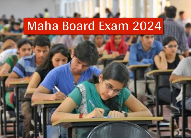 SSC HSC Bord Exam 2024 : इयत्ता 10वी, 12वी बोर्ड परीक्षेचे नवीन वेळापत्रक जाहीर